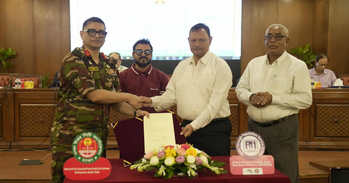 ৫ বেসরকারি সংস্থার সঙ্গে ডিএনসিসির সমঝোতা স্মারক সই