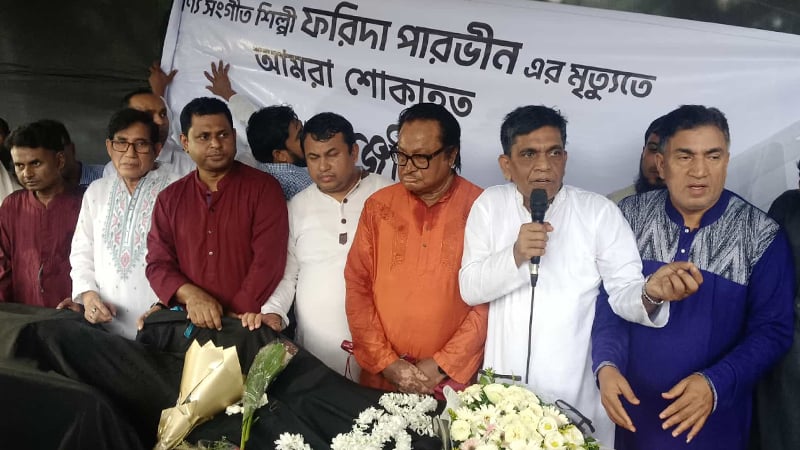 শহীদ মিনারে ফরিদা পারভীনের মরদেহ, দাফন কুষ্টিয়ায়