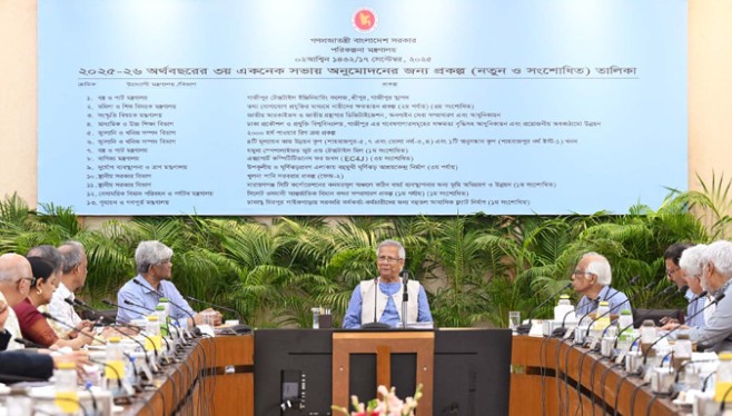 একনেকে ৮৩৩৩ কোটি টাকার ১৩ প্রকল্প অনুমোদন